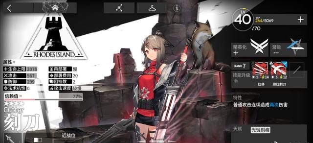 明日方舟：你会等六星干员，还是先养下位替代？没有阿能我太惨了