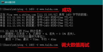 设置mtu值使网速达到最快的方法步骤