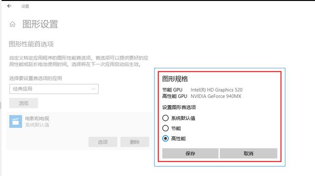 打开win10下隐藏的4种操作模式，让笔记本电脑比之前好用十倍