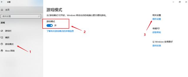 打开win10下隐藏的4种操作模式，让笔记本电脑比之前好用十倍