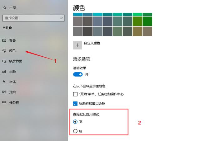 打开win10下隐藏的4种操作模式，让笔记本电脑比之前好用十倍