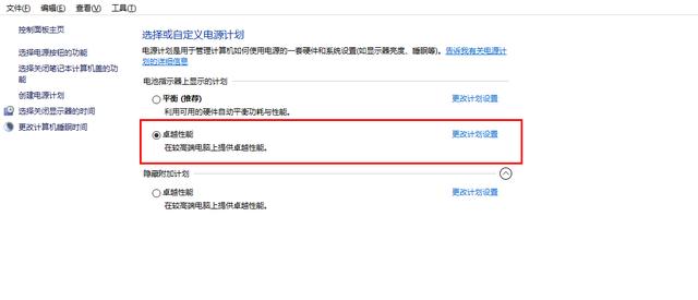 打开win10下隐藏的4种操作模式，让笔记本电脑比之前好用十倍