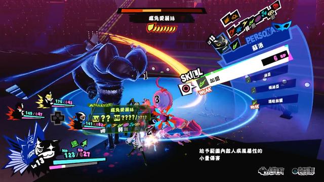 共由说《P5S》:小体量精品续作 回合制与Arpg的完美融合