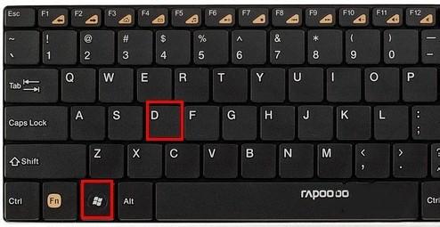 电脑快捷键只会Ctrl+C？教你4个"万能键"，日常都能用得上