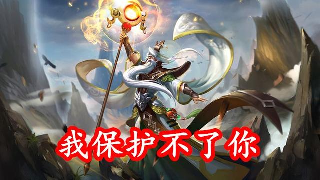 王者荣耀：一个人玩王者能有多菜？闪现迁坟金身等死，这都是常态