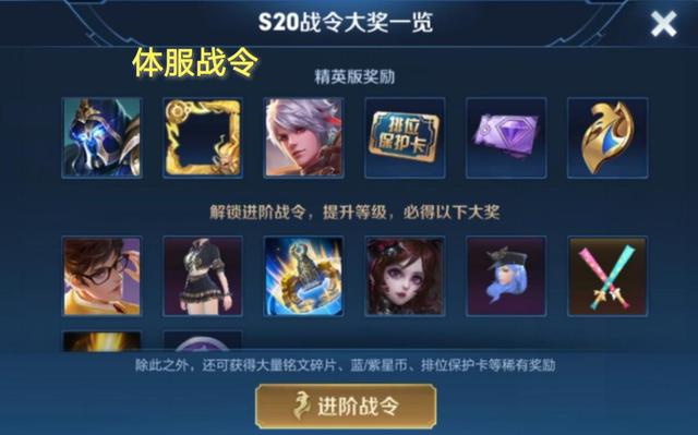 王者荣耀:S20赛季即将开启,一场皮肤雨来了,你想买什么皮肤?