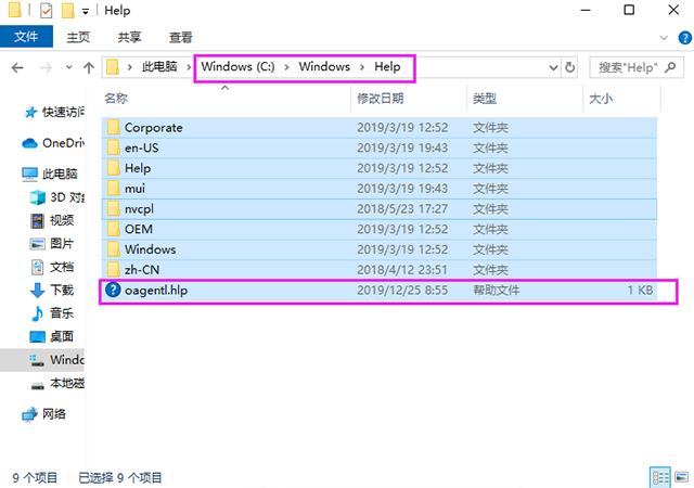 今天才发现，原来C盘这些文件夹可以删除，难怪你的电脑越用越卡