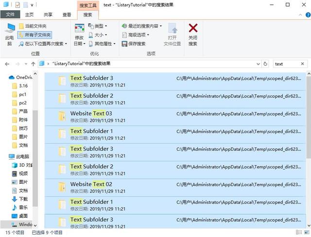 4个超实用的电脑软件，堪称黑科技，每一个都令人相见恨晚