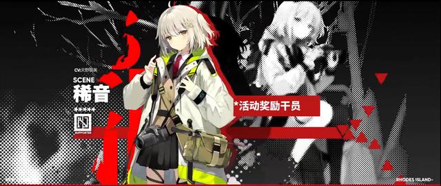 明日方舟：新六星是辅助，下旬又是双五卡池，布洛卡兄弟终于落地