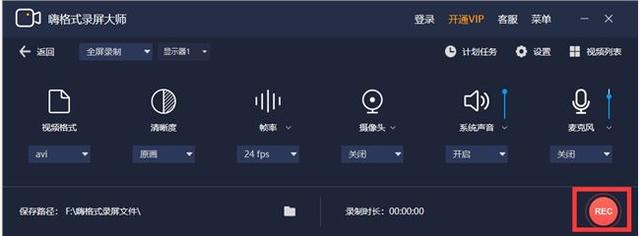 电脑上的录屏软件,视频录制爱好者的首选神器