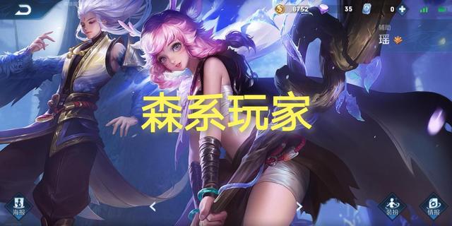 王者荣耀：峡谷里有很多类型的玩家，他们性格迥异，你属于哪种？