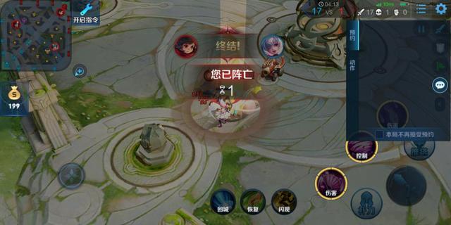 王者荣耀:理性讨论,在王者峡谷里,你曾经因为什么丢掉顺风局?