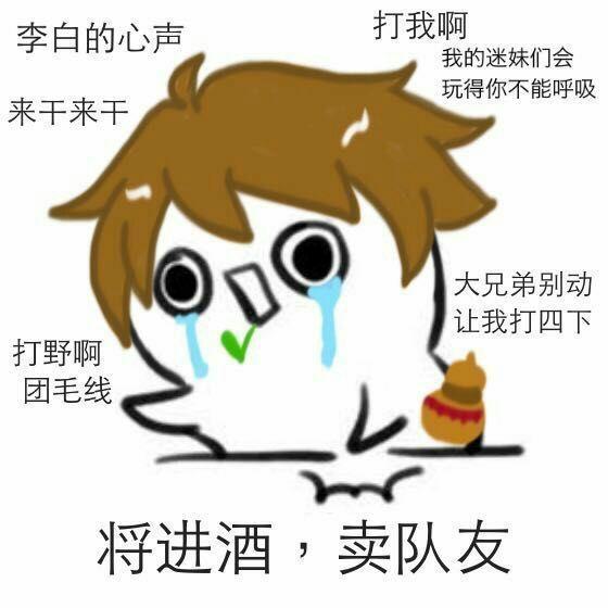 王者荣耀：那些年的迷惑行为，你中了几个？泉水转圈是你吗？