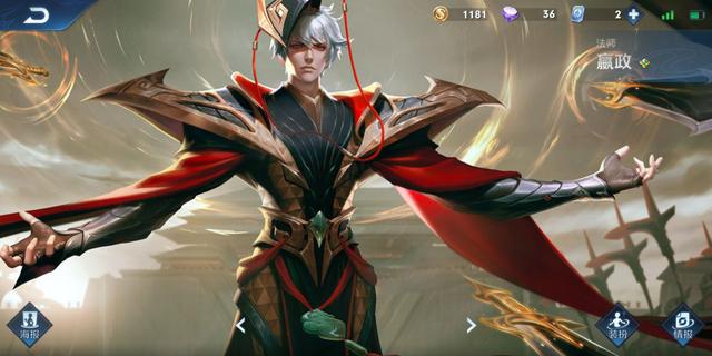 王者荣耀：峡谷守家谁最强？拥有高地守护者，再也不怕家被推