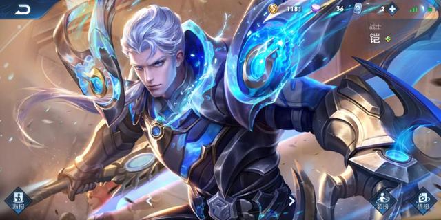 王者荣耀：哪些英雄有致命缺点？嫦娥见她不敢动，妲己见它不敢玩