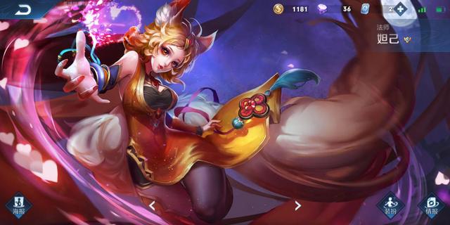 王者荣耀:哪些英雄有致命缺点?嫦娥见她不敢动,妲己见它不敢玩