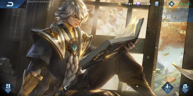 王者荣耀：有哪些Ban率超高的英雄？分析被禁原因，找寻针对方法