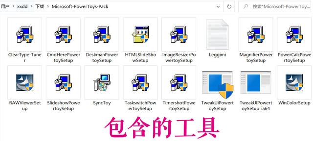 使用PowerToys在Windows10上批量重命名文件，简单快捷高效