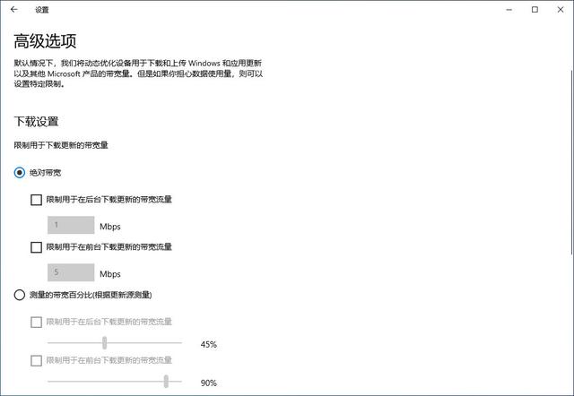 Windows 10 2004新功能列表，众多新变化，微软这次没有让人失望