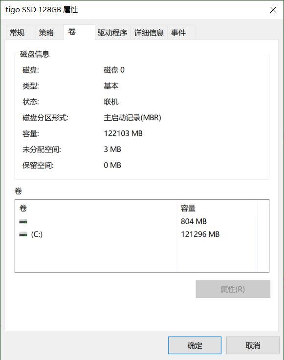 将电脑启动方式从BIOS转换为UEFI，在win10中仅需2个命令