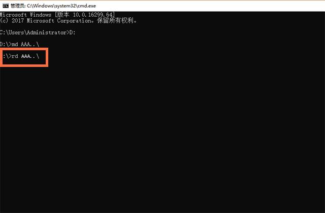 教你如何创建隐私文件夹,只能自己删除打开,还怕别人借电脑吗?