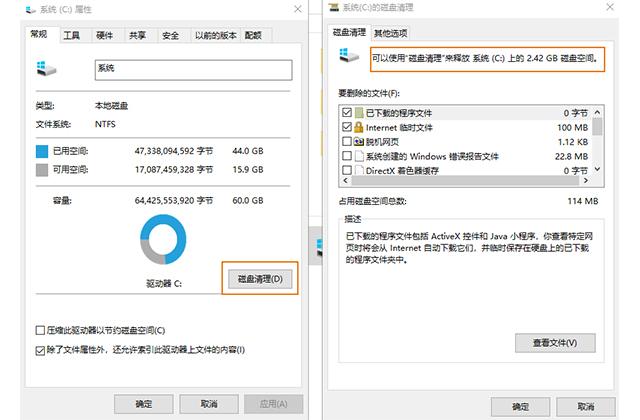 如何让旧电脑瞬间提速？学会这四招，旧电脑立马像新电脑一样流畅