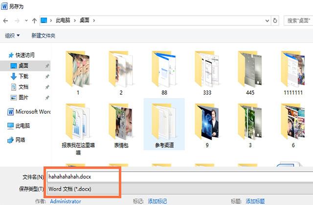 电脑键盘上的F1到F12,每一个都是快捷键,你真的知道怎么用吗?