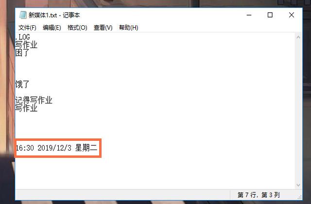 原来电脑还隐藏着这6个黑科技,1分钟了解,5秒简单操作