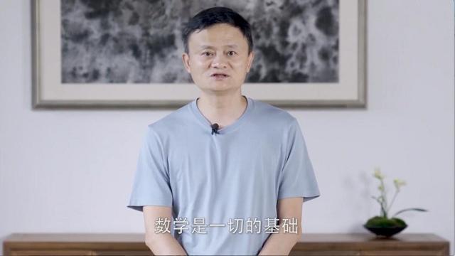 5万人报名，73人获奖，第二届阿里巴巴全球数学竞赛落幕