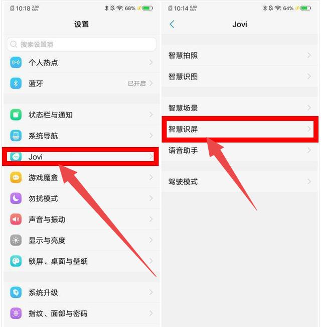 原来vivo手机打开这个按钮，就可以翻译文字，我也是才知道