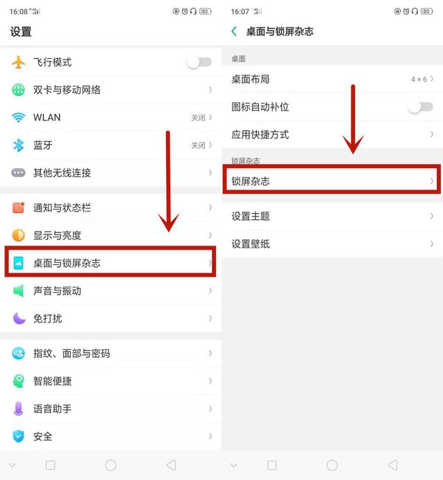 难怪别人的OPPO手机能用这么久，原来是这样清理内存的，涨知识了