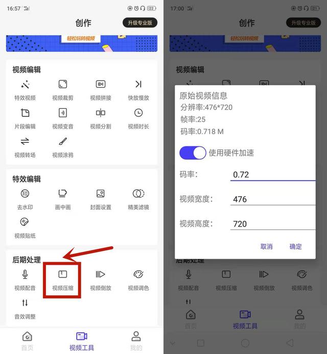 难怪别人的OPPO手机能用这么久，原来是这样清理内存的，涨知识了