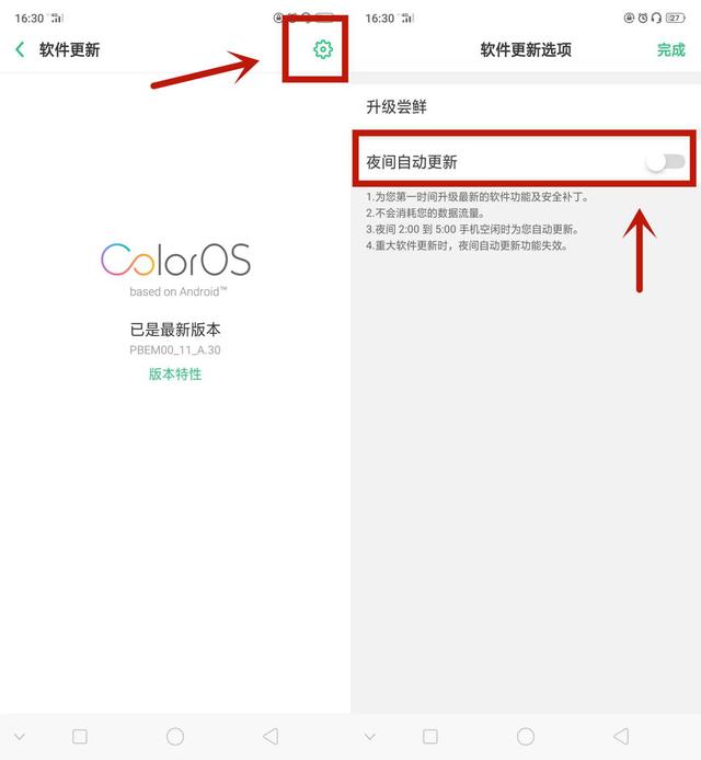 难怪别人的OPPO手机能用这么久，原来是这样清理内存的，涨知识了
