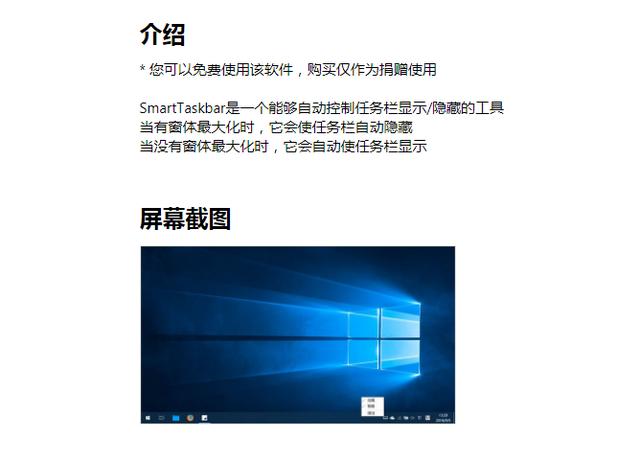 安装上这些软件，让你的Win10系统流畅爽翻天
