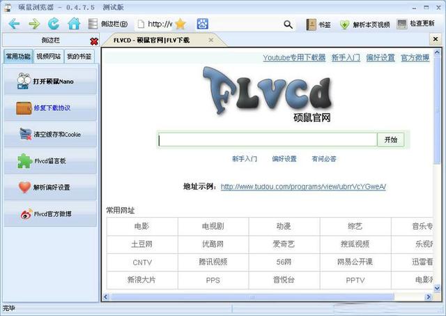 4款电脑必备软件，个个都是精品，建议收藏一份！