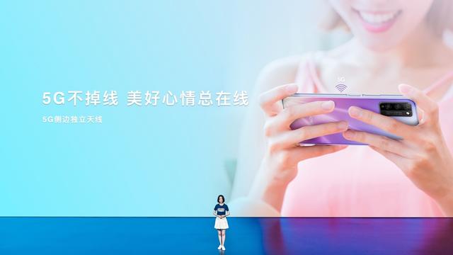 助力行业5G爆发，“同档高配”荣耀30青春版发布，售价1699元起