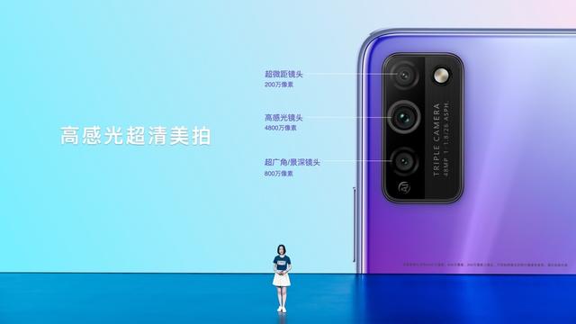 助力行业5G爆发，“同档高配”荣耀30青春版发布，售价1699元起
