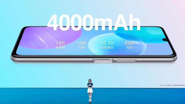助力行业5G爆发，“同档高配”荣耀30青春版发布，售价1699元起