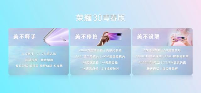 荣耀5G全用户布局再添猛将“两线出击”加速全民5G普及