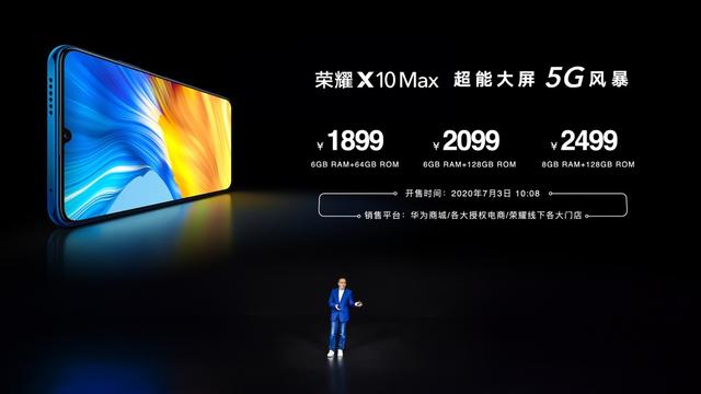 荣耀5G全用户布局再添猛将“两线出击”加速全民5G普及