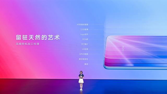 荣耀5G全用户布局再添猛将“两线出击”加速全民5G普及