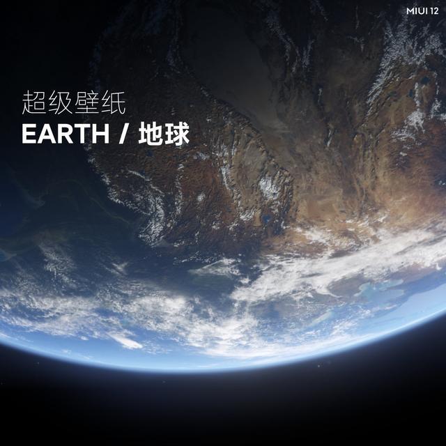 MIUI12官方高清壁纸,miui官方原版壁纸 华为手机通用小米miui12超级壁纸:无需安装,即点即用!