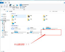 U盘插入电脑没反应坏了？