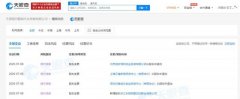 阿里影业4亿收购《火星情报局》制作方六成股权，加码综艺制作