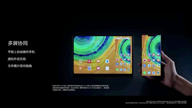 5299元起，华为MatePad Pro 5G为生产力插上5G的翅膀