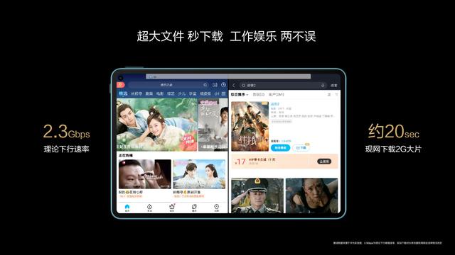 5299元起，华为MatePad Pro 5G为生产力插上5G的翅膀