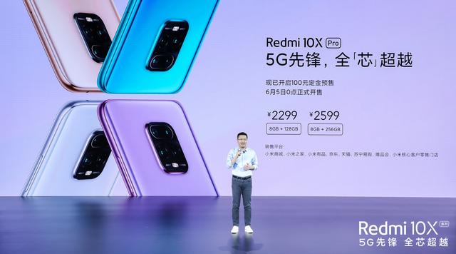 5月26日！新一代国产神机发布，双5G+三星A屏，堪称业界第一