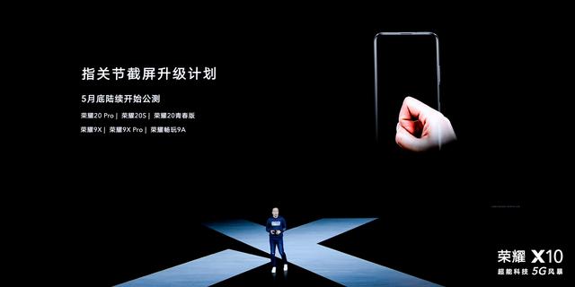 赵明宣布好消息，“指关节截屏”将支持6款老机型，你等到了吗？