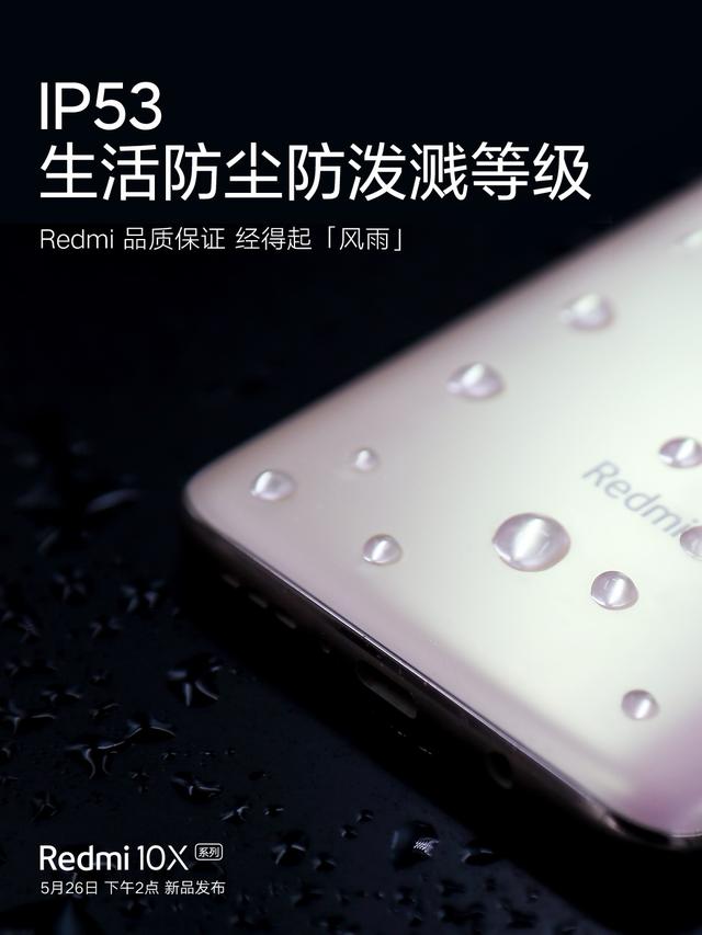卢伟冰爆发了，新机集齐30倍变焦+5G全网通，买到就是赚