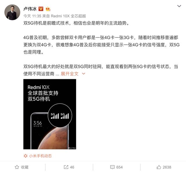 5月26日！新一代国产神机即将发布，5G+5G双卡双待，售价也感人